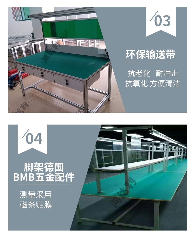 流水线工作台_06.jpg