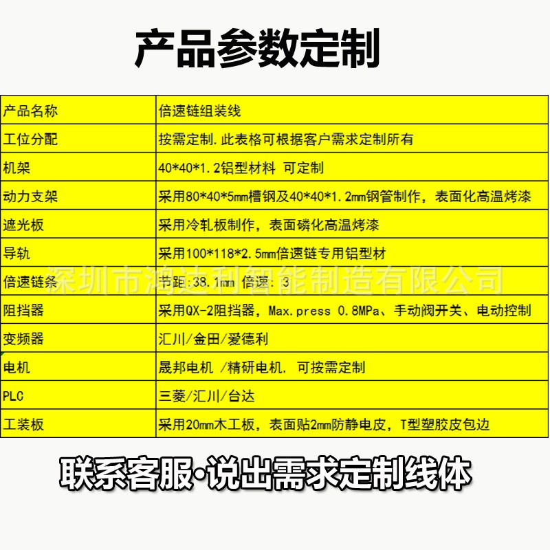 pack电池模组倍速链生产线 新能源锂电池组装配包装储 能流水线图2