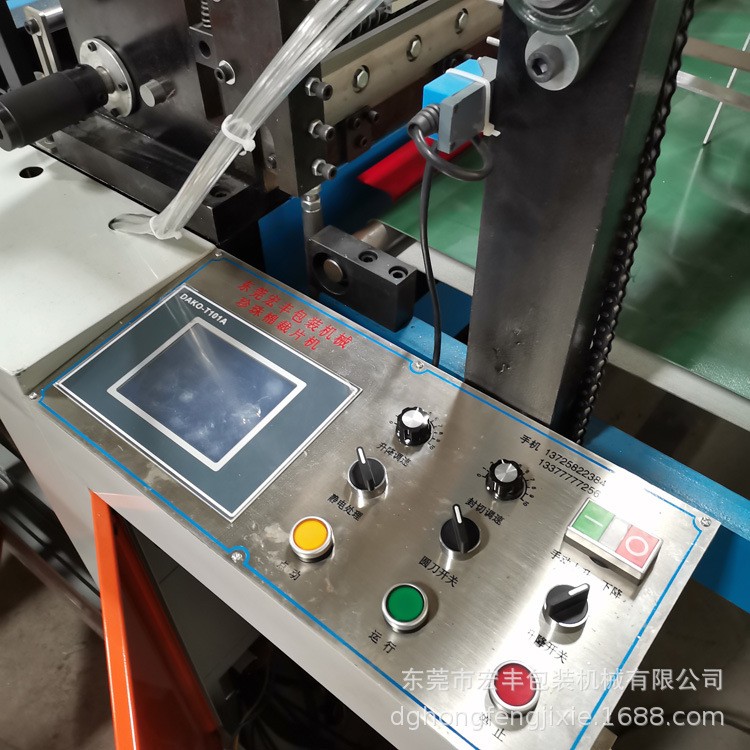 多层横竖分切机 EPE珍珠棉切片机 水果包装垫片裁切香蕉垫片裁切图4