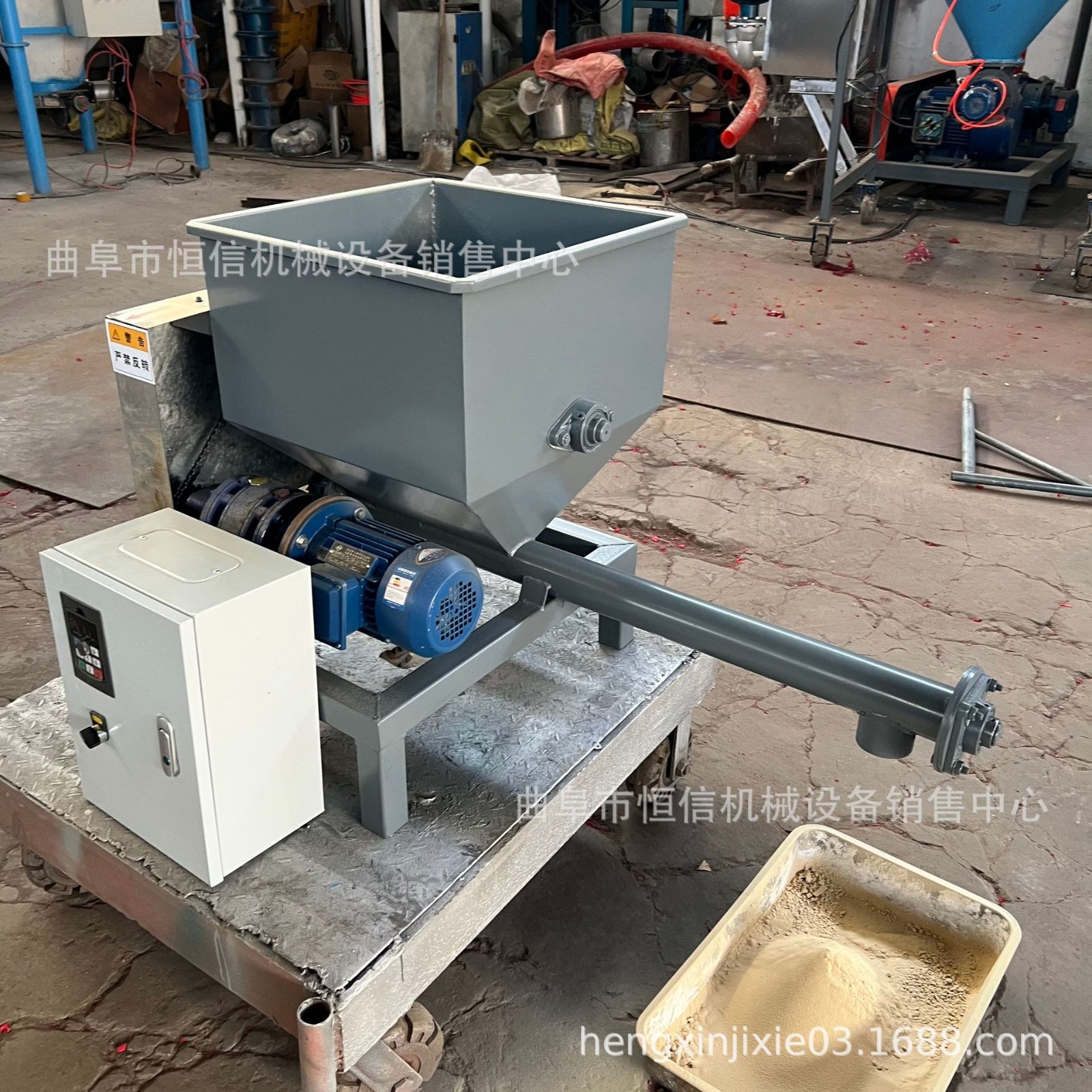 200目石灰石粉定量喂料机zcjb 滑石粉粉末微小型喂料机 直供图2