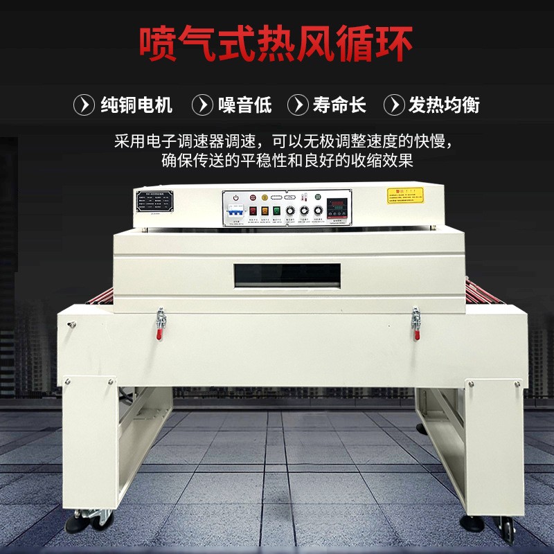 全自动热缩膜包装机食品茶叶L型封切机五金礼盒热收缩薄膜包装机图3