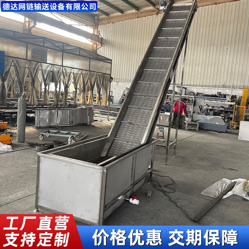 不锈钢链板清洗机高压喷淋冲孔板链传送机水箱一体网链清洗机厂家图2