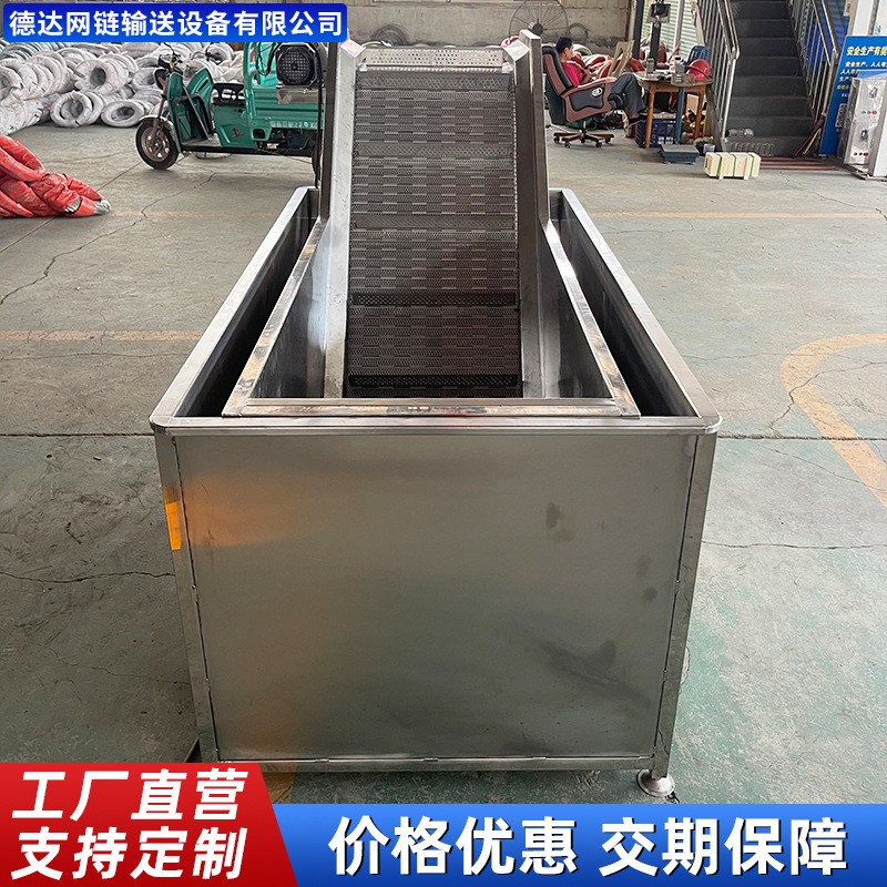 不锈钢链板清洗机高压喷淋冲孔板链传送机水箱一体网链清洗机厂家图3