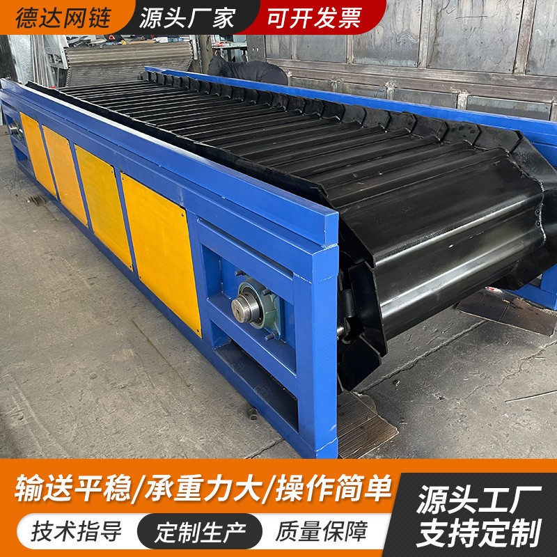 链板输送机重载重型鳞板输送机矿石链板流水线破碎机板链输送设备图4