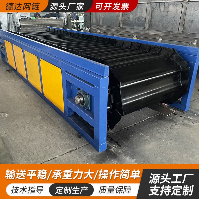 链板输送机重载重型鳞板输送机矿石链板流水线破碎机板链输送设备图2