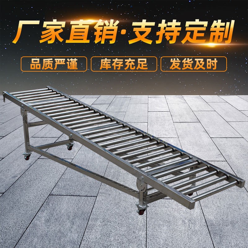 动力滚筒输送机 物流分拣流水线托辊卸货滚轮送料架 不锈钢传送带图2