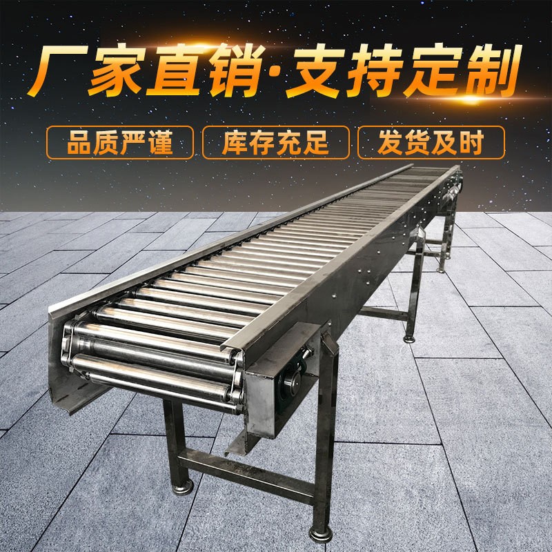 动力滚筒输送机 物流分拣流水线托辊卸货滚轮送料架 不锈钢传送带图3
