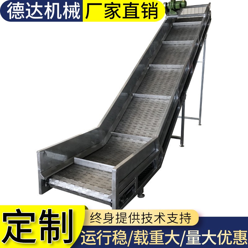 斗式物料升降式爬坡传送带提料机上料机 冷却烘干清洗链板提升机图2