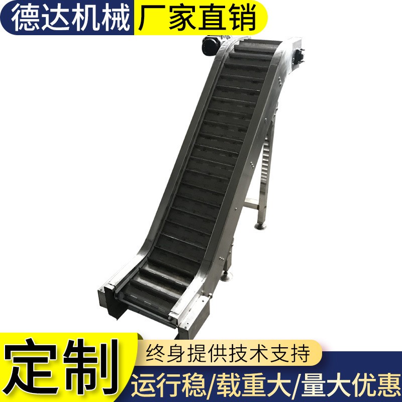 斗式物料升降式爬坡传送带提料机上料机 冷却烘干清洗链板提升机图4