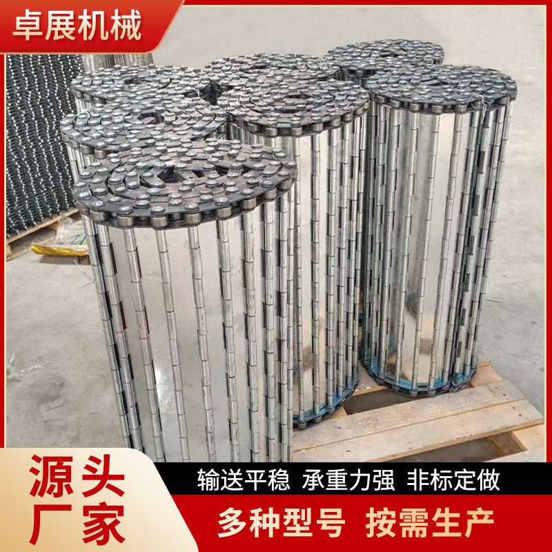 工厂批发304不锈钢冲孔链板大滚珠链条传动链板茶叶烘干输送链板图4