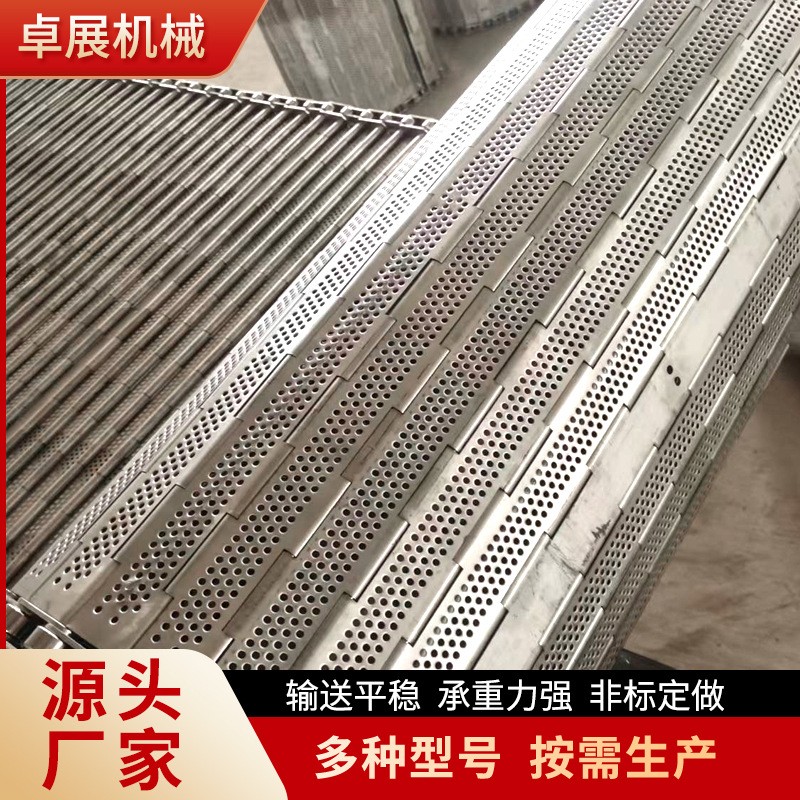 工厂批发304不锈钢冲孔链板大滚珠链条传动链板茶叶烘干输送链板图2