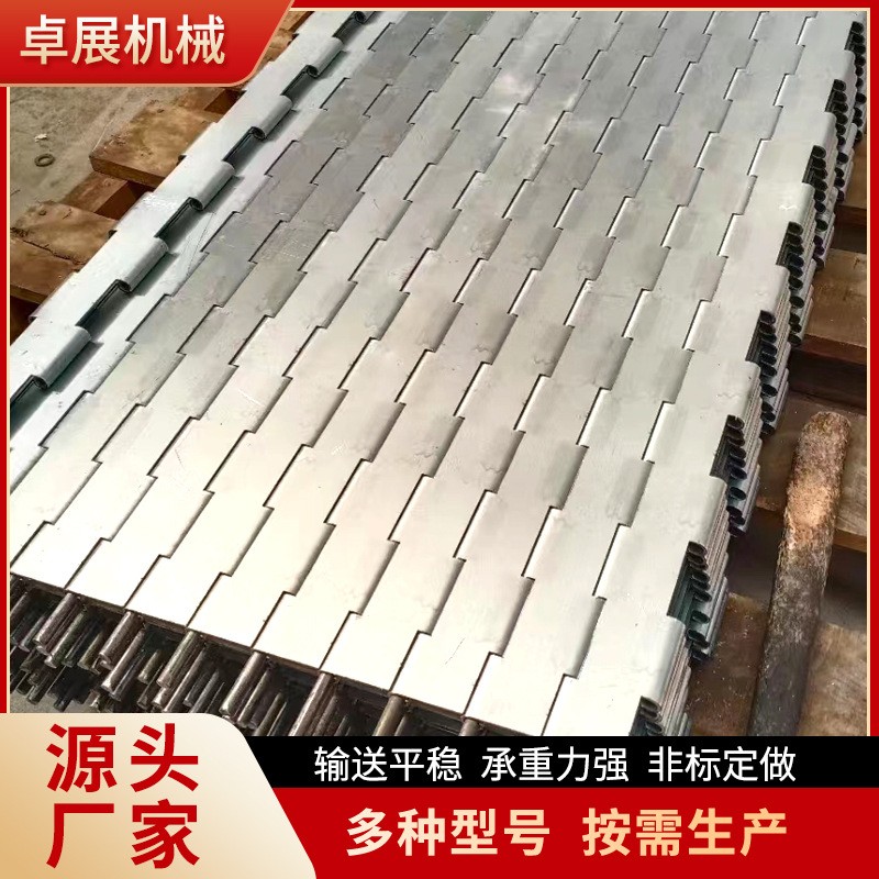 工厂批发304不锈钢冲孔链板大滚珠链条传动链板茶叶烘干输送链板图3