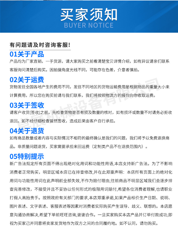 微信图片_20211010175113