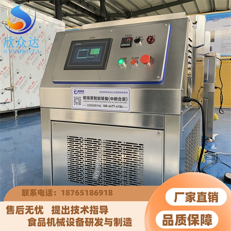 大型中央厨房净菜加工设备 预制菜冻眠机 果蔬秒冻机图3