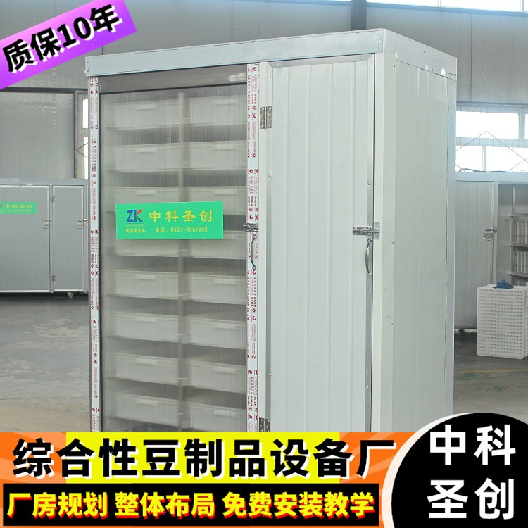 小型商用豆芽机 双开门自动生黄绿豆芽的机器 多功能芽苗菜机厂图5