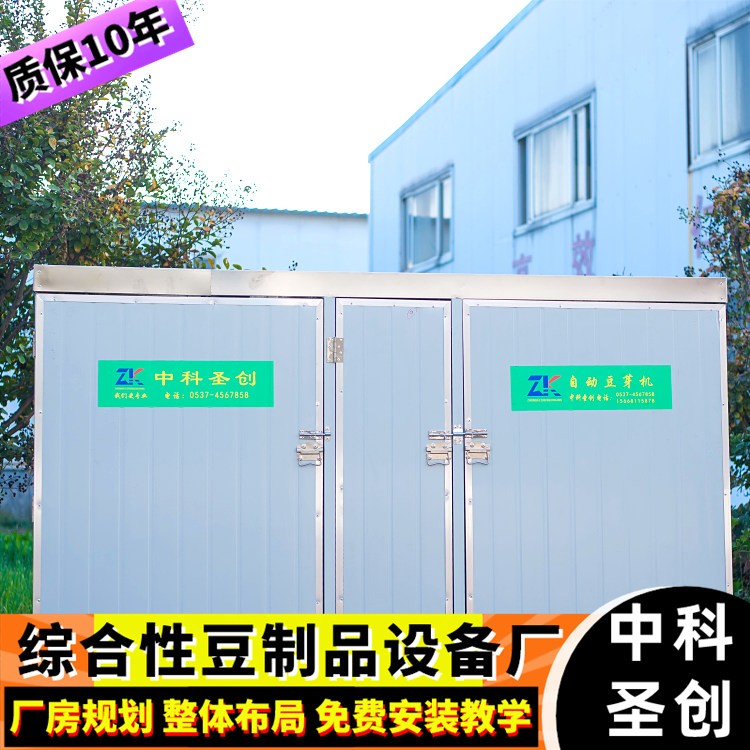 小型商用豆芽机 双开门自动生黄绿豆芽的机器 多功能芽苗菜机厂图4