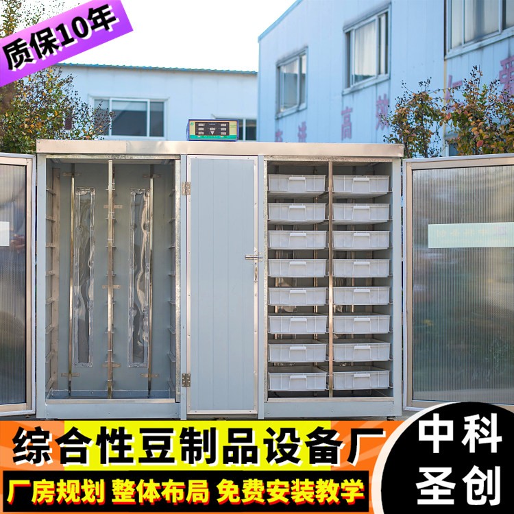 小型商用豆芽机 双开门自动生黄绿豆芽的机器 多功能芽苗菜机厂图2