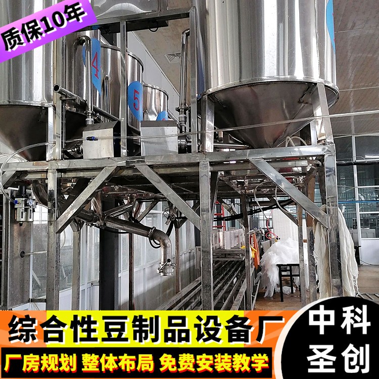 自动豆腐机 不锈钢大型商用全自动豆腐生产线 综合性豆制品设备厂图2