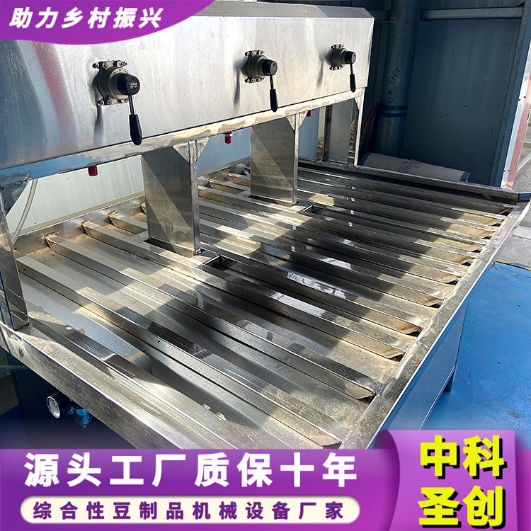 多功能豆腐一体机 家用小型做豆腐的机器全自动 助农扶贫豆制品厂图2