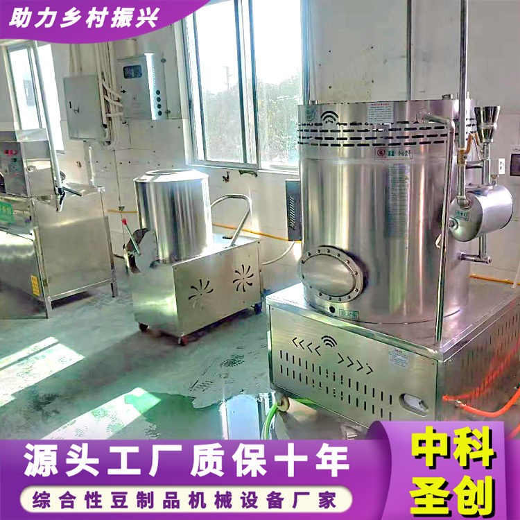 多功能豆腐一体机 家用小型做豆腐的机器全自动 助农扶贫豆制品厂图3