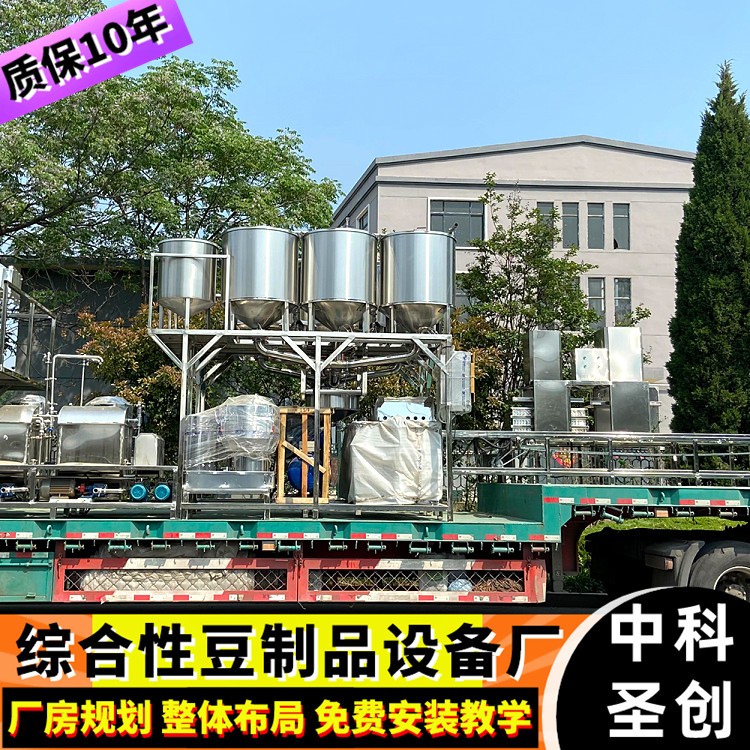 时产2000斤大豆腐机器 全自动不锈钢智能豆腐一体机 老豆腐生产线图3