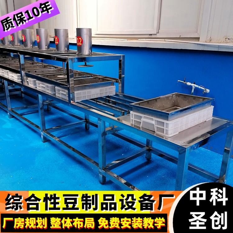 时产2000斤大豆腐机器 全自动不锈钢智能豆腐一体机 老豆腐生产线图4