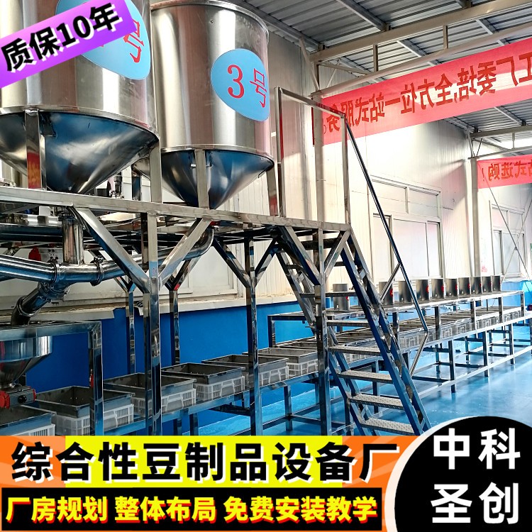 时产2000斤大豆腐机器 全自动不锈钢智能豆腐一体机 老豆腐生产线图5