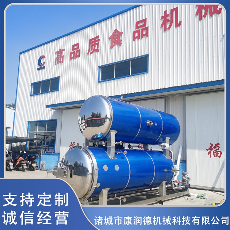 杀菌锅 不锈钢袋装牛肉干杀菌釜 熟食高温杀菌设备供应图5