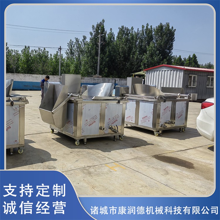 商用小酥肉油炸机 全自动电加热豆泡油炸设备 薯片油炸锅图3