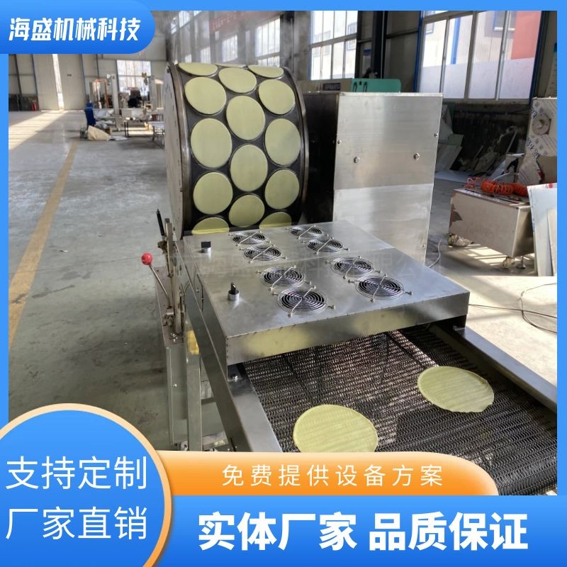 供应全自动蛋皮机 海盛双排8寸蛋皮设备 电磁加热千层蛋皮成型设备