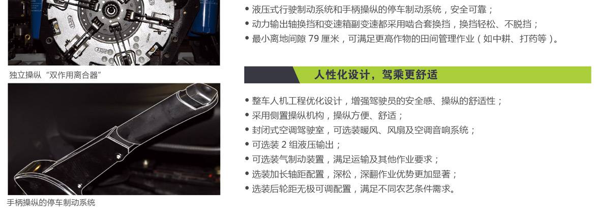 1-新综合样本合订本(耕王)-1075-90细_02