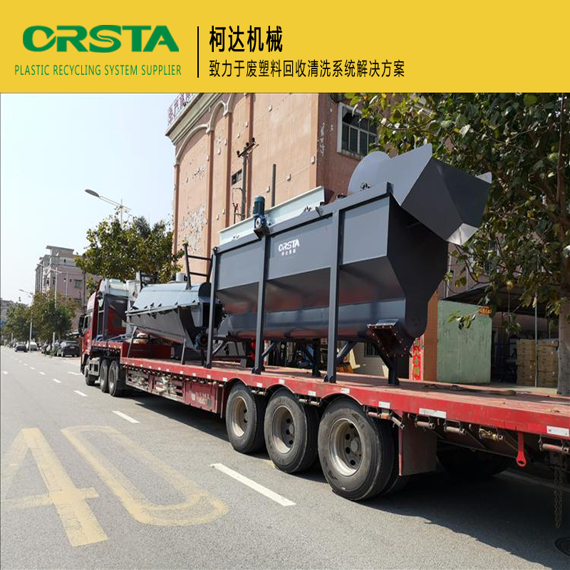 HDPE油壶破碎清洗自动化流水线 废塑料回收处理再生设备图3