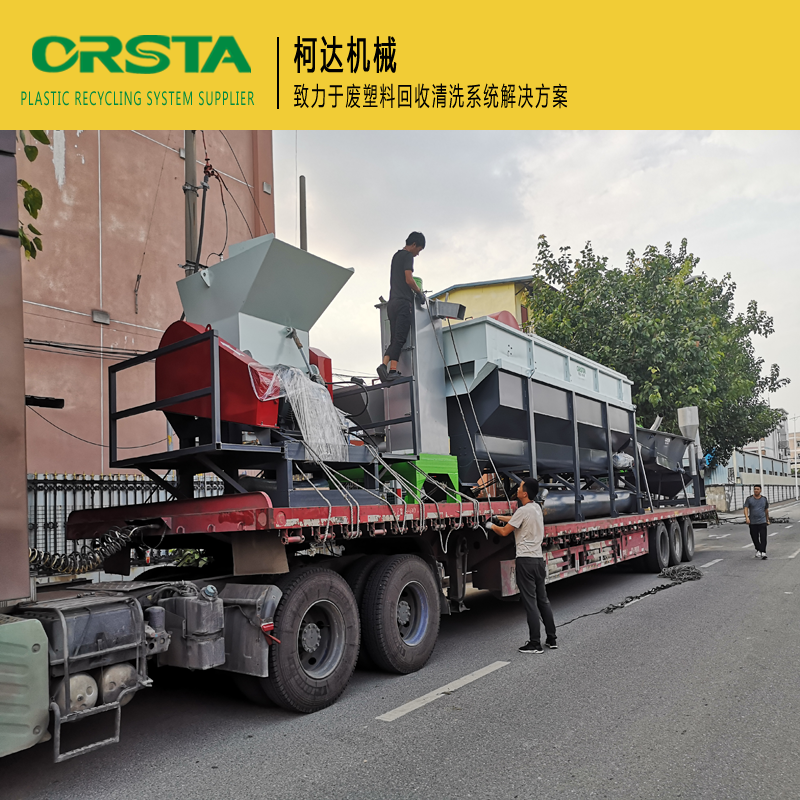 HDPE油壶破碎清洗自动化流水线 废塑料回收处理再生设备图2