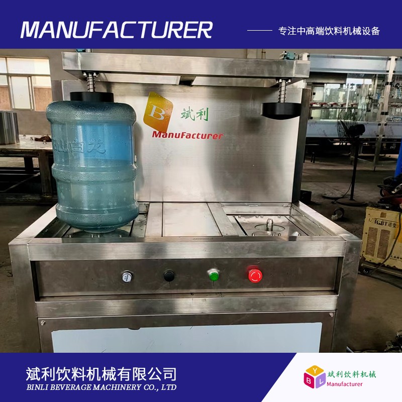 桶装水桶清洗设备半自动高压内洗机桶内壁在线清 洗设备青苔清洗机图1