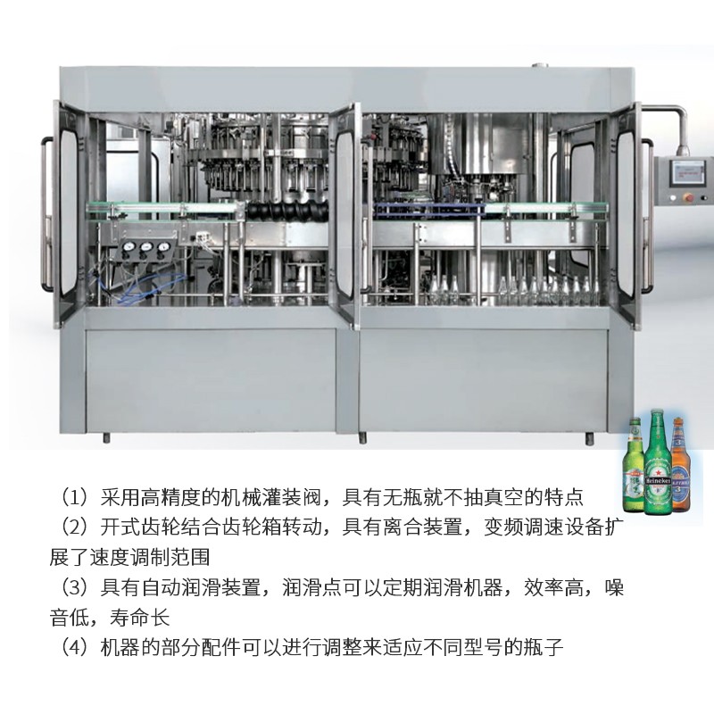 斌利玻璃瓶啤酒灌装机 三合一冲洗灌装封口一体机 白酒黄酒灌装设备图2