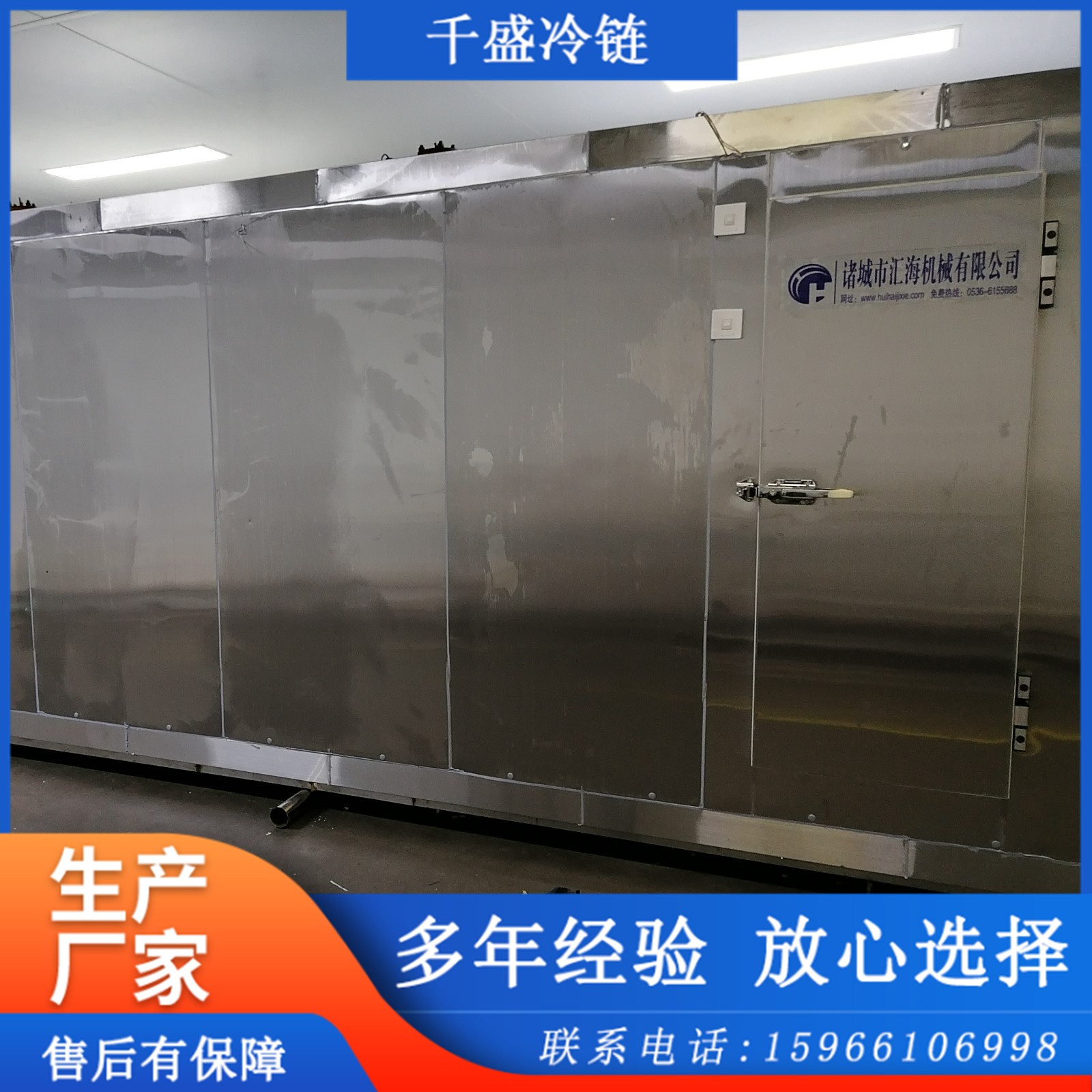 芦笋速冻机 竹笋流化床速冻隧道 高效震动节能 单冻机图3