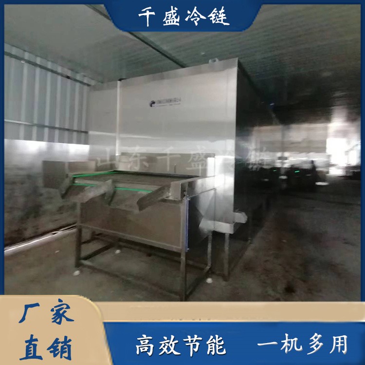 芦笋速冻机 竹笋流化床速冻隧道 高效震动节能 单冻机图5