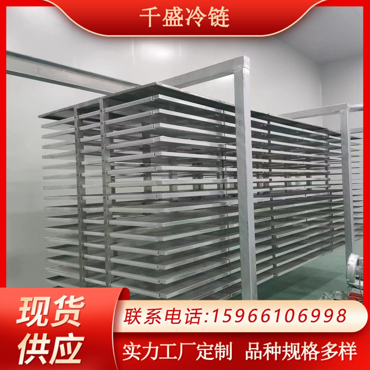 厂家定制1-200平果蔬真空冷冻干燥机 冻干粉设备 咖啡冻干机图4