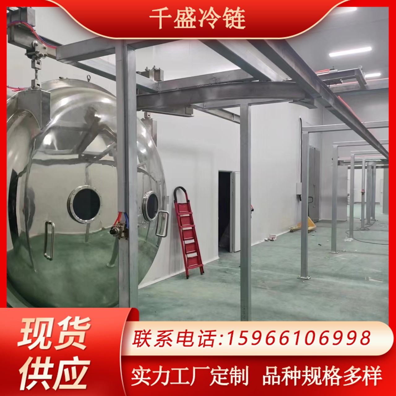 厂家定制1-200平果蔬真空冷冻干燥机 冻干粉设备 咖啡冻干机图5