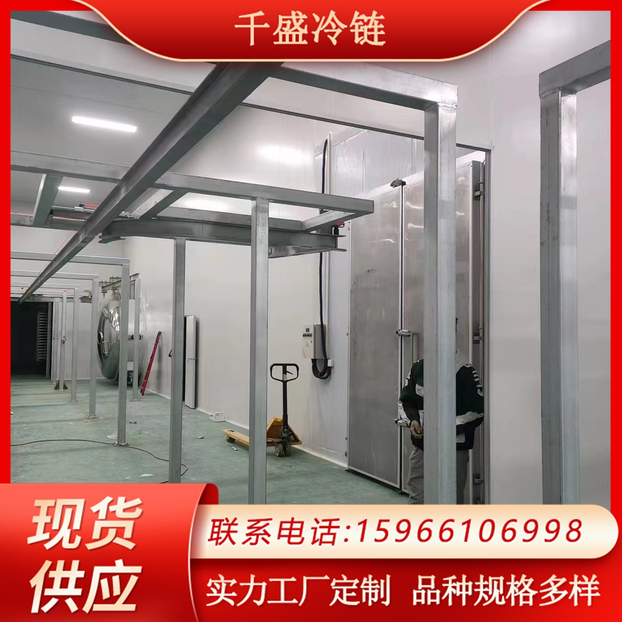 松茸冻干机 食用菌冻干设备生产流水线 甜橙金桔冻干机器图2