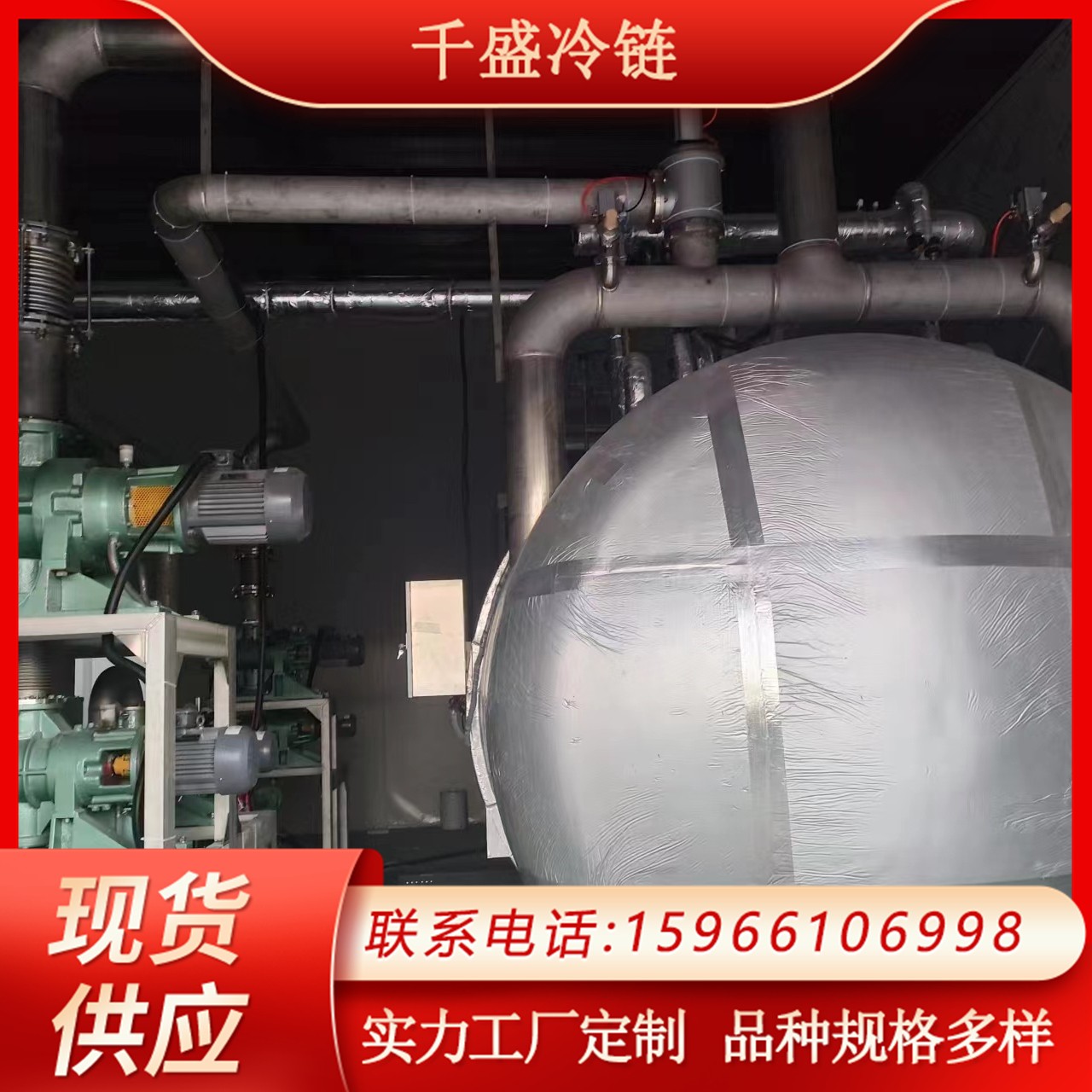 松茸冻干机 食用菌冻干设备生产流水线 甜橙金桔冻干机器图4