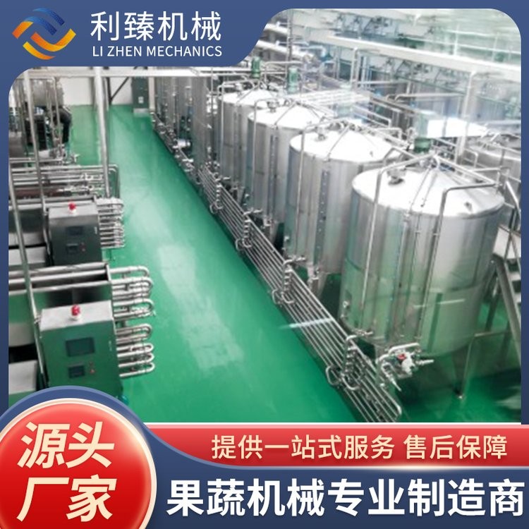 猕猴桃果酱生产线 自带自动清洗系统 可根据客户需求订做