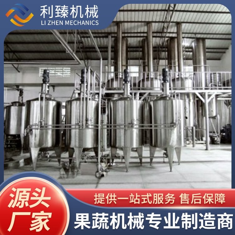 猕猴桃果酱生产线 自带自动清洗系统 可根据客户需求订做图2