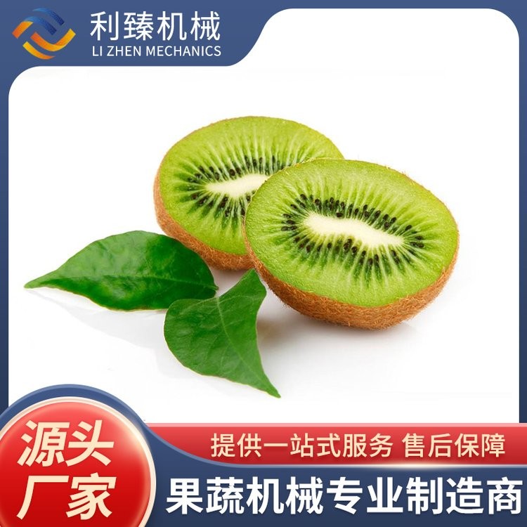 猕猴桃果酱生产线 自带自动清洗系统 可根据客户需求订做图5