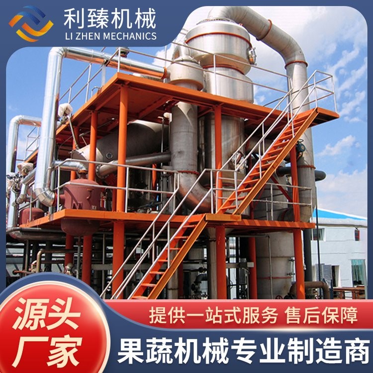 番茄酱生产线 全自动巴氏杀菌流水线 蒸汽耗量低 果酱生产设备图4