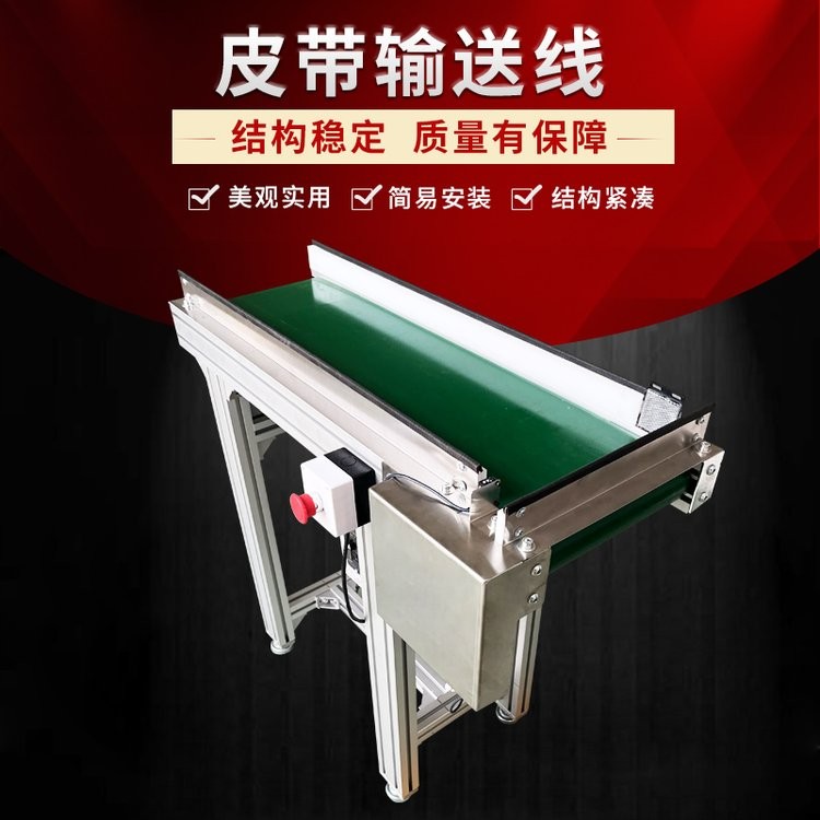 圣太机械 不锈钢固化炉链板 自动化加工流水 重型链板线