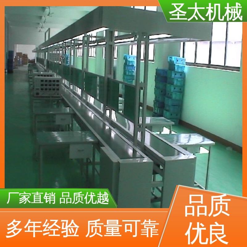 圣太机械 防静电生产 工业皮带线 组合式 可升降可调速图4