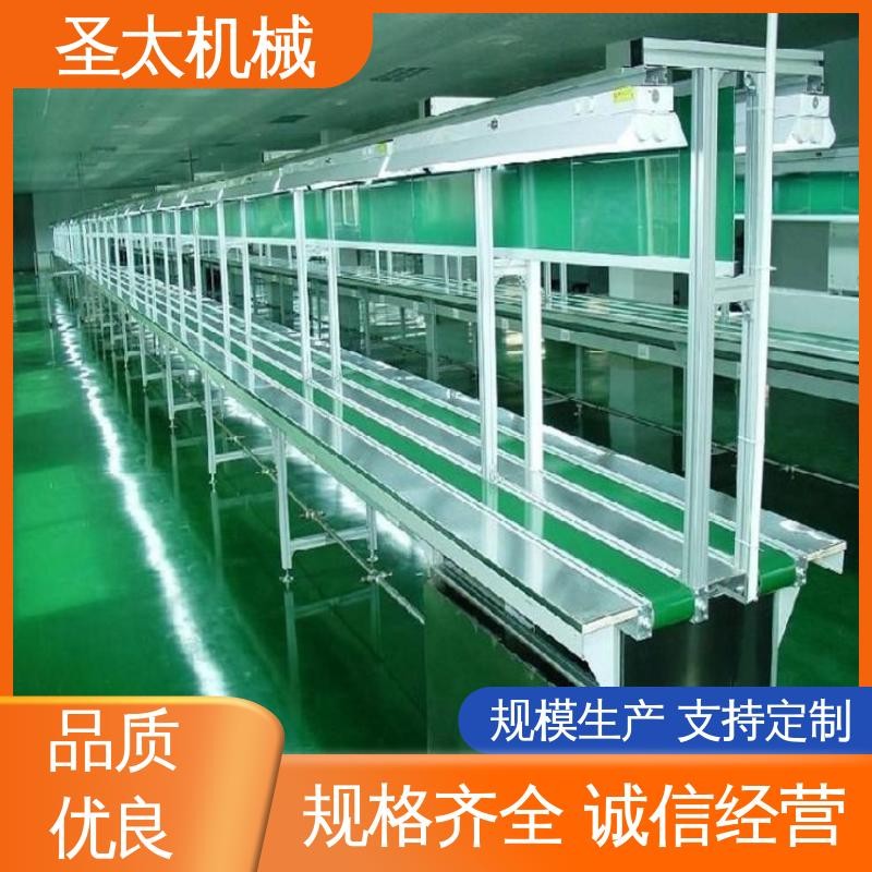 圣太机械 防静电生产 工业皮带线 组合式 可升降可调速图2