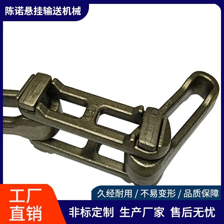陈诺悬挂 工业输送线XT100链条 黑色悬挂链系统设计 硬度高