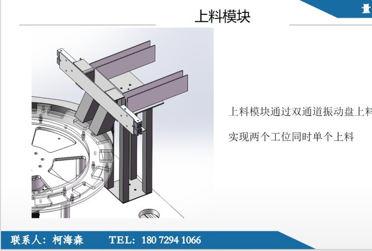量益智能 蚕茧分选系统 电子智能系统 运行稳定 品质保证图3